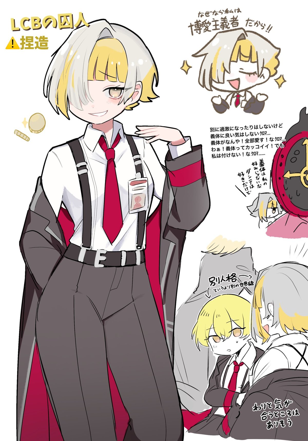 Inspirational Company Quotes To Motivate Your Business Growth